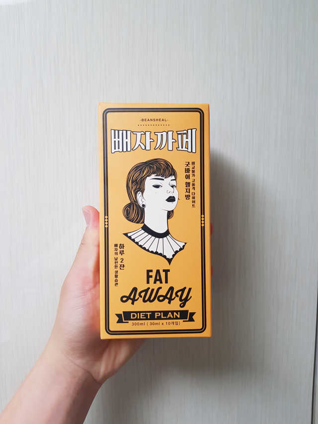 다이어트 빼자까페 리뷰 사진