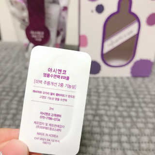 야시엔코 앰플수면팩 퍼플 — 4.67점을 준 리뷰어가 2018년 7월 올린 사용 사진