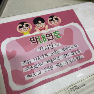 치치님이 올린 리뷰 사진 3