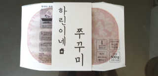 애교마왕님이 올린 리뷰 사진 2