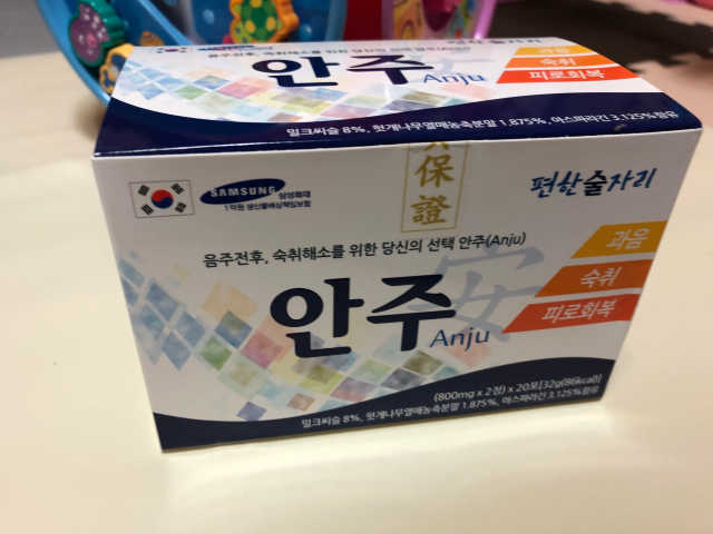 온가온바이오 안주 리뷰 사진