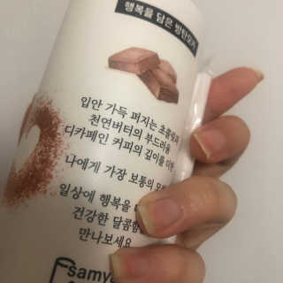 마이노멀 버터모카 디카페인 — 4.5점을 준 리뷰어가 2019년 12월 올린 사용 사진