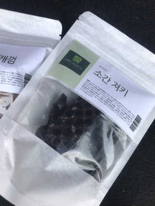 아윤아린맘님이 올린 리뷰 사진 2