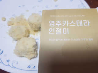 김혜원님이 올린 리뷰 사진 1