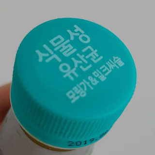 [풀무원 프로바이오틱] 식물성유산균 모링가 밀크씨슬 — 4점을 준 리뷰어가 2019년 7월 올린 사용 사진