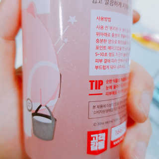 김은지님이 올린 리뷰 사진 4