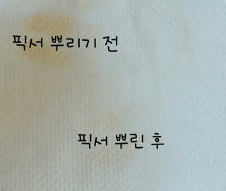최지선님이 올린 리뷰 사진 3
