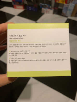 쏘이맘님이 올린 리뷰 사진 2