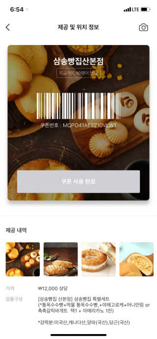 앵지님이 올린 리뷰 사진 1