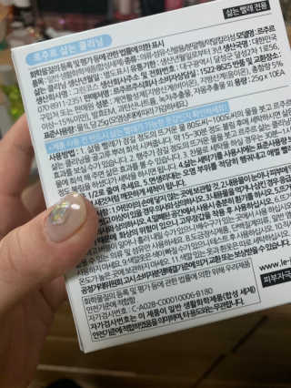 르주르 삶는 클리닝 — 3.5점을 준 리뷰어가 2019년 8월 올린 사용 사진