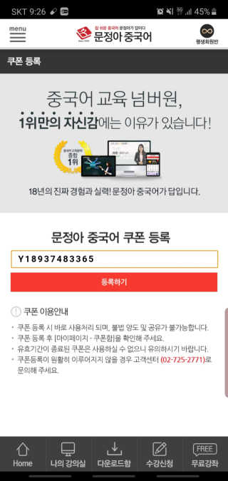 yull0418님이 올린 리뷰 사진 3