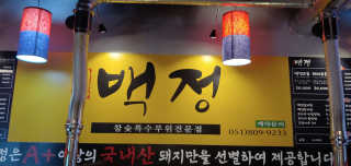 냐냐냥님이 올린 리뷰 사진 1