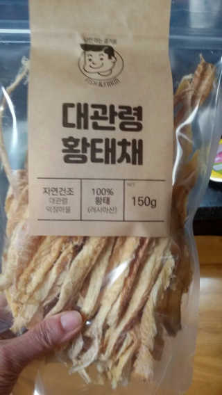 해워니님이 올린 리뷰 사진 2