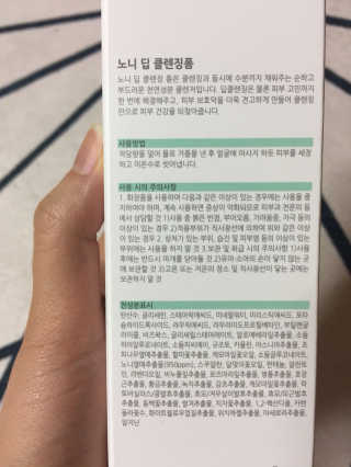 하이드님이 올린 리뷰 사진 4