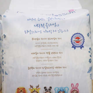 네추럴블라썸 NATURAL BLOSSOM 슈퍼 얇은 바지 기저귀 — 5점을 준 리뷰어가 2018년 9월 올린 사용 사진