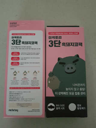 SeungHyePark님이 올린 리뷰 사진 3