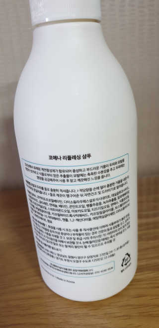 코에나샴푸 500ml — 5점을 준 리뷰어가 2019년 8월 올린 사용 사진