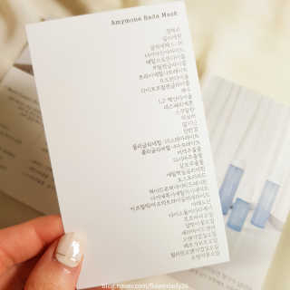 고보습에 화이트닝 아미모네 바다마스크팩 10매입 — 5점을 준 리뷰어가 2019년 12월 올린 사용 사진