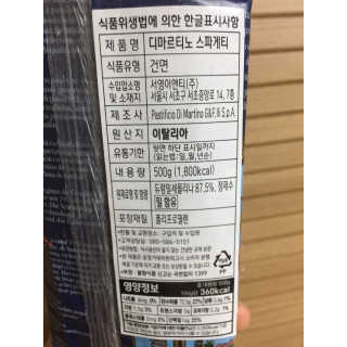 Eunhye님이 올린 리뷰 사진 2