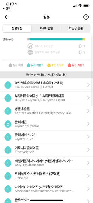 Danya님이 올린 리뷰 사진 3