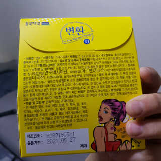 허진님이 올린 리뷰 사진 2