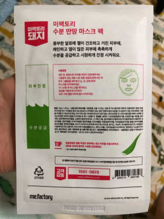 다영님이 올린 리뷰 사진 2