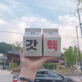 [매일유업] 우유속에 어쩌구_7개 모바일쿠폰 — 5점을 준 리뷰어가 2019년 6월 올린 사용 사진