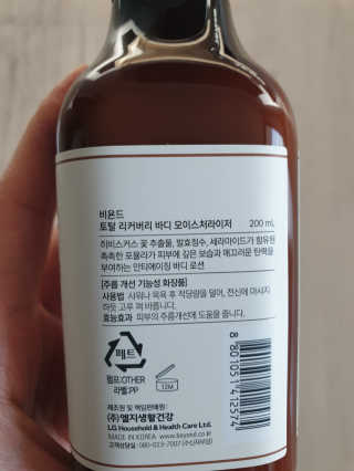 hwani⭐금손🇰🇷님이 올린 리뷰 사진 3