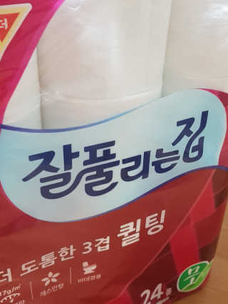 딸랑구둘🥰님이 올린 리뷰 사진 2