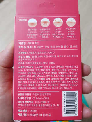 원냐님이 올린 리뷰 사진 3