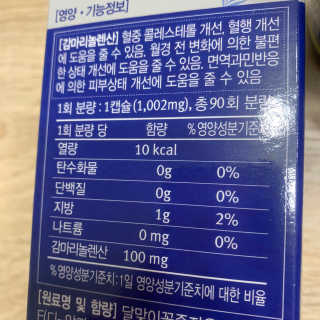 바이미르님이 올린 리뷰 사진 3