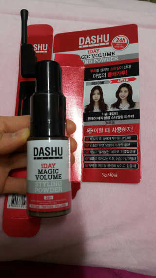 다슈코리아 다슈 데일리 뽕채가루 펌프형 — 4점을 준 리뷰어가 2018년 1월 올린 사용 사진