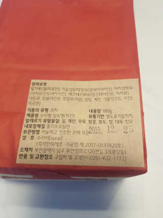 짤랑이님이 올린 리뷰 사진 4