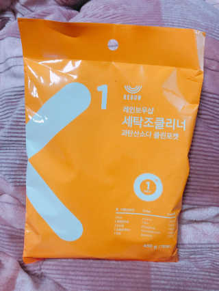 Hyela님이 올린 리뷰 사진 1