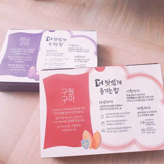 J.영원한별님이 올린 리뷰 사진 2