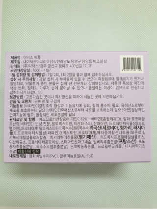 쪼꼬밍💖님이 올린 리뷰 사진 3