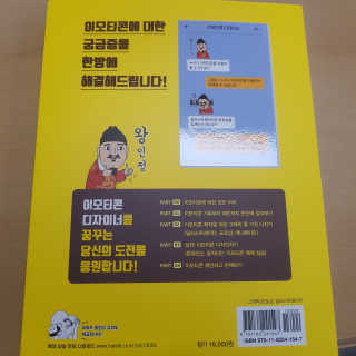 뽀오오옹님이 올린 리뷰 사진 2