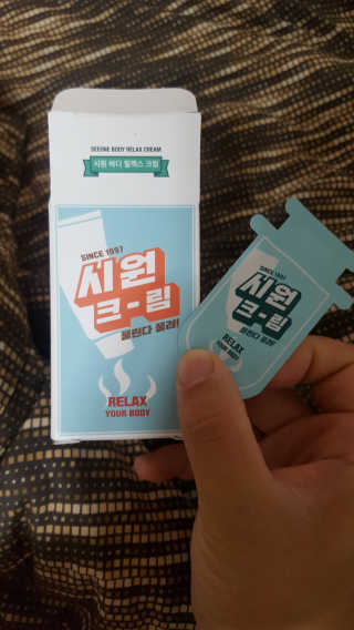 시원크림 — 4점을 준 리뷰어가 2017년 6월 올린 사용 사진