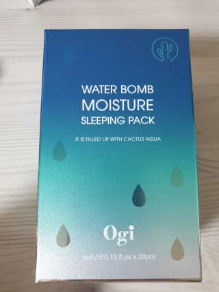 오지아이 워터 밤 모이스처 슬리핑 팩 4ml X 20pcs — 5점을 준 리뷰어가 2019년 12월 올린 사용 사진