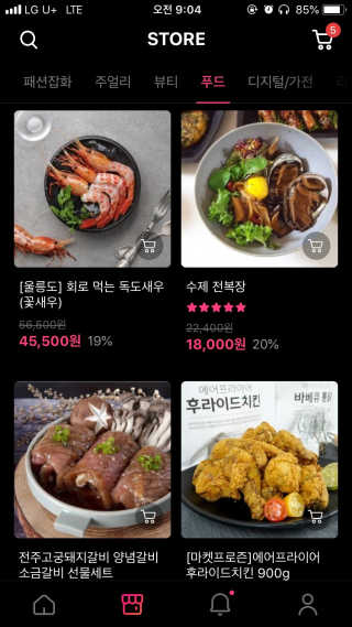 포포4님이 올린 리뷰 사진 4
