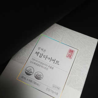 넥스트비티 왕혜문 체감다이어트 — 4.5점을 준 리뷰어가 2018년 7월 올린 사용 사진