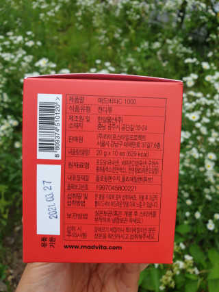 여니마마님이 올린 리뷰 사진 2