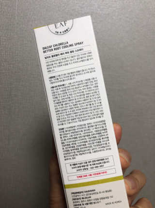 달리프 클로렐라 베러 루트 쿨링 스프레이 100ml — 5점을 준 리뷰어가 2019년 6월 올린 사용 사진
