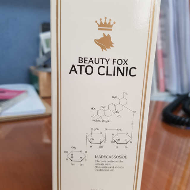 [아토클리닉] 우리 아기 여린 피부를 위한 로션 리뷰 사진