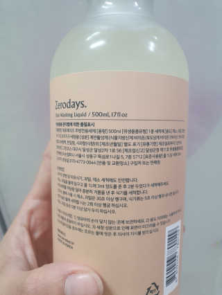 제로데이즈 천연 주방전용세제 + 여성속옷세제 — 5점을 준 리뷰어가 2020년 2월 올린 사용 사진