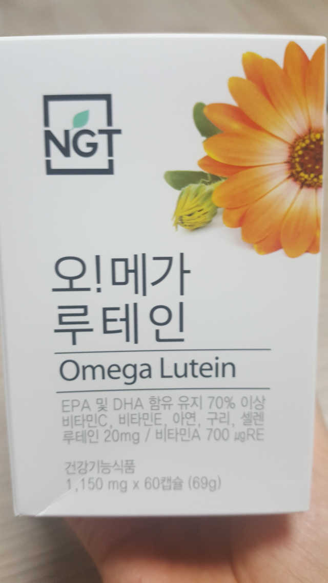 네츄럴굿띵스 오!메가루테인 60일분 리뷰 사진