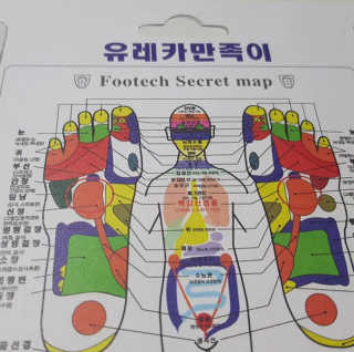 풋테크 유레카 만족이 — 5점을 준 리뷰어가 2019년 7월 올린 사용 사진
