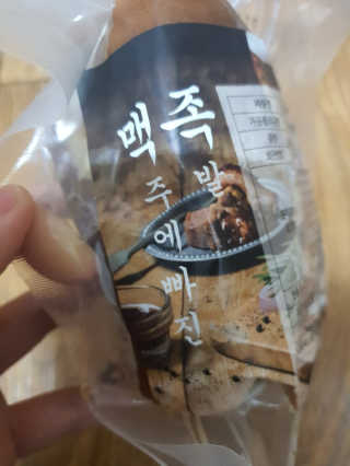 행복먹거리공작소 맥족. 맥주에 빠진 족발 550g + 마늘소스 70g — 5점을 준 리뷰어가 2020년 2월 올린 사용 사진
