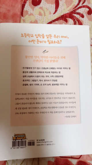 삥이님이 올린 리뷰 사진 2