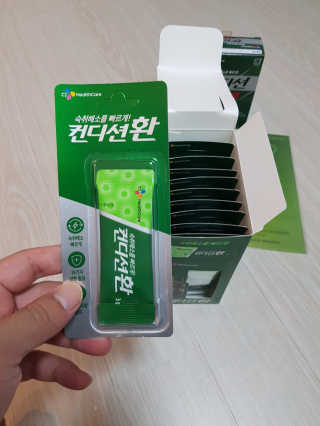 헛개컨디션 피크닉과 축제의 필수템, 헛개 컨디션 — 5점을 준 리뷰어가 2019년 9월 올린 사용 사진